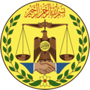 Seal of the Republic of Somaliland